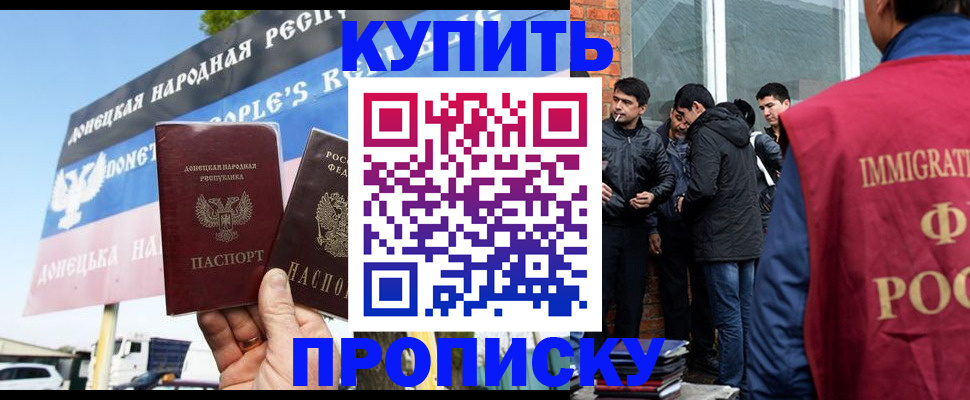 временная регистрация госуслуги в Боброве